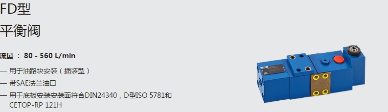SHLIXIN上海立新FD型平衡閥